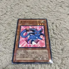 2026年最新】遊戯王 カードガチャの人気アイテム - メルカリ