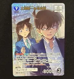名探偵コナンカードゲーム 工藤新一＆服部平次 MR 2枚セット - メルカリ