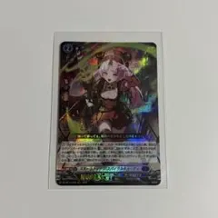 ヴァンガード 赫月ノ使者 RRR スチームメイデン スパイラルキューティ
