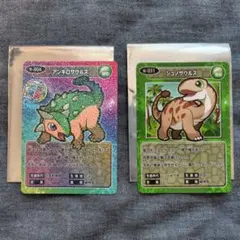 モンスターハンター ハンティングカード オオナズチ レア4 - メルカリ