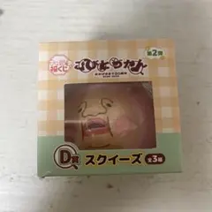 こびとづかん キャラ福くじ 第2弾 D賞 スクイーズのサムネイル