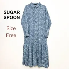 SUGAR SPOON 花柄　ロングワンピース　長袖　ティアード　ライトブルー