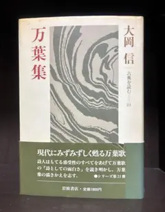 Item thumbnail for item ddd45a29-07e6-4625-b61d-ec8273ace0f1