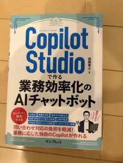 Item thumbnail for item 9d76ebcd-4eaa-481b-8548-73d896d27ff9