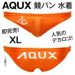 AQUX【XXL！】ポロパン(マット) 競パン 水着/EGDE Vパン 水球 AQUX【XXL！】ポロパン(マット) 競パン 水着/EGDE Vパン 水球 - メルカリ