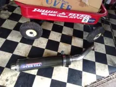 2026年最新】サイレンサー overの人気アイテム - メルカリ