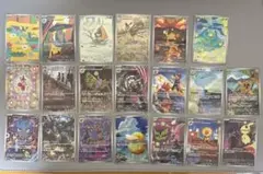 ポケモンカード メガドリームex arコンプ 全20種セット - メルカリ