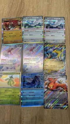 ストームエメラルダ　ライコウ　ラブドロス