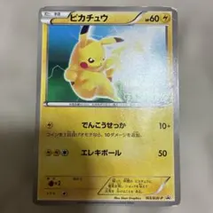 Item thumbnail for item 090bbc70-8039-4c00-b3eb-0033d4480106