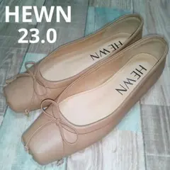 HEWN　35 1/2　バレエシューズ　ヒューン　ベージュ　天然皮革　23.0のサムネイル