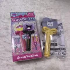 ミニミラクルギフトパレードライト ペンライト　キンブレ　コンサート