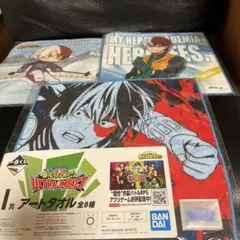 轟ヒーローフェスタオル　他２点