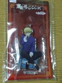 東京リベンジャーズ 千冬 アクリルスタンドキーホルダー 中華ver. プライズ