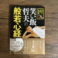 Item thumbnail for item a3e8ca0f-4e2e-4813-a640-ea42cce33fb8