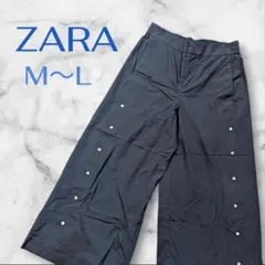 ザラ　ワイドパンツ　夏物　ウエストゴムあり　ネイビー　M〜L