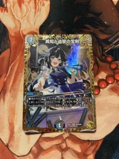 エターナルソード 金トレジャー 英知と追撃の宝剣 - メルカリ