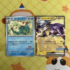 ポケモンカード イラストレーションコンテスト2024 2種セット