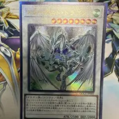 アルティメットレア