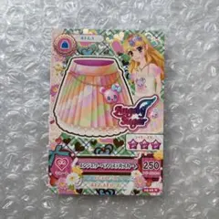アイカツカード プレミアムレア プリズムライトコーデ ルミナス 大空