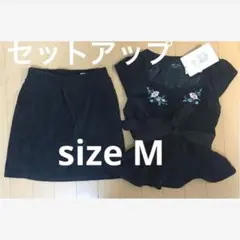 新品 刺繍入り ペプラム セットアップ ブラック 黒 裾フリル マーメイド