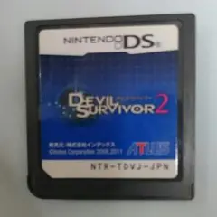デビルサバイバー2