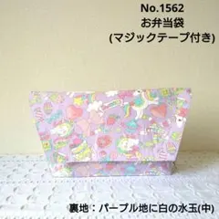 N♡miiio様 リクエスト 3点 まとめ商品