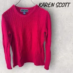 赤ニット コットン