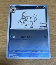 【PSA10】グレイシア 長場雄　プロモ 長場雄グレイシアの買取価格推移と値段相場！PSA10の値段や枚数