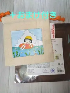 匿名配送【3coins】ちびまる子ちゃん 巾着 70周年記念 コラボ ランダム品