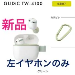 GLIDiC TW-4100 ホワイト ワイヤレスイヤホン - メルカリ