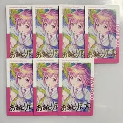 プロセカ エピカ 箔押し えむ