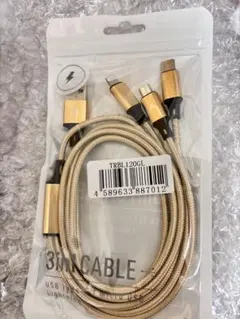3in1 CABLE 1本　ゴールド