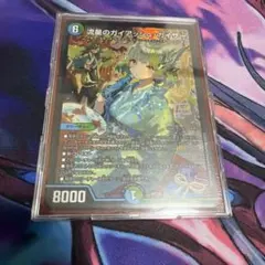 PSA10 神アート ガイアッシュカイザー さいとうなおき サイン - メルカリ