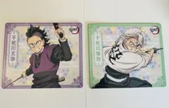 鬼滅の刃 マグネットコレクションガム4 不死川実弥 不死川玄弥