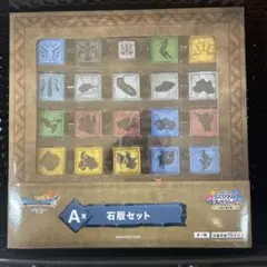 ドラゴンクエスト ふくびき所スペシャル 石板と魔王編 A賞 その他