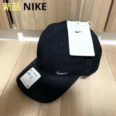 新品　Nike Club Cap 子供用 (4-7)
