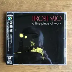 a fine piece of work ゴールデン☆ベスト