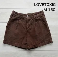 ラブトキシック ショートパンツ コーデュロイ 150㎝　茶色