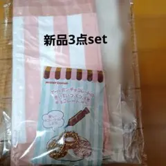 未開封☆ミスド福袋2026 3点セット