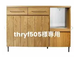 2026年最新】a.depeche 食器棚・キッチンカウンターの人気アイテム