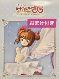 カードキャプターサクラ 一番くじ A賞B賞C賞D賞E賞G賞H賞ラストワン賞