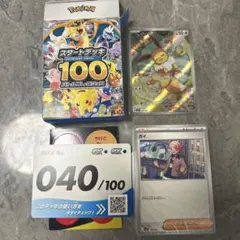 イーブイ MEGA スタートデッキ100 バトルコレクション 755/742 - メルカリ
