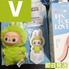 正規品 ラブブ LABUBU PIN FOR LOVE イニシャル V