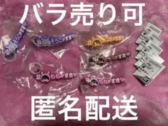 アイドリッシュセブン めじるしアクセサリー ハッシュタグつけるver.