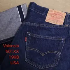 LVC 1955 501XX USA バレンシア工場 555 1998年製