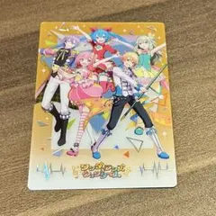 プロジェクトセカイ ウエハース ユニットカード5：ワンダーランズ×ショウタイム