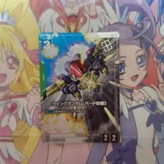 ガンダムカードゲーム ウイングガンダム(バード形態) パラレル - メルカリ