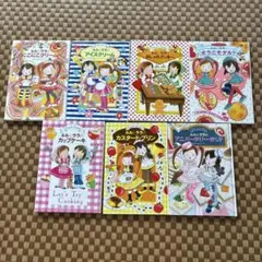 あんびるやすこ　ルルとララシリーズ　7冊セット