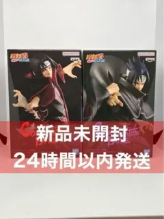 NARUTO ナルト COMBINATION BATTLE サスケ イタチ