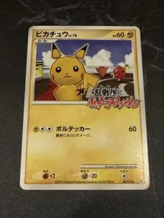 2026年最新】乱戦ポケモンスクランブルの人気アイテム - メルカリ
